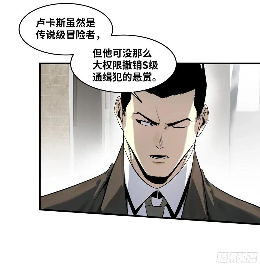 126 费舍尔的猜想与下一站 第3页