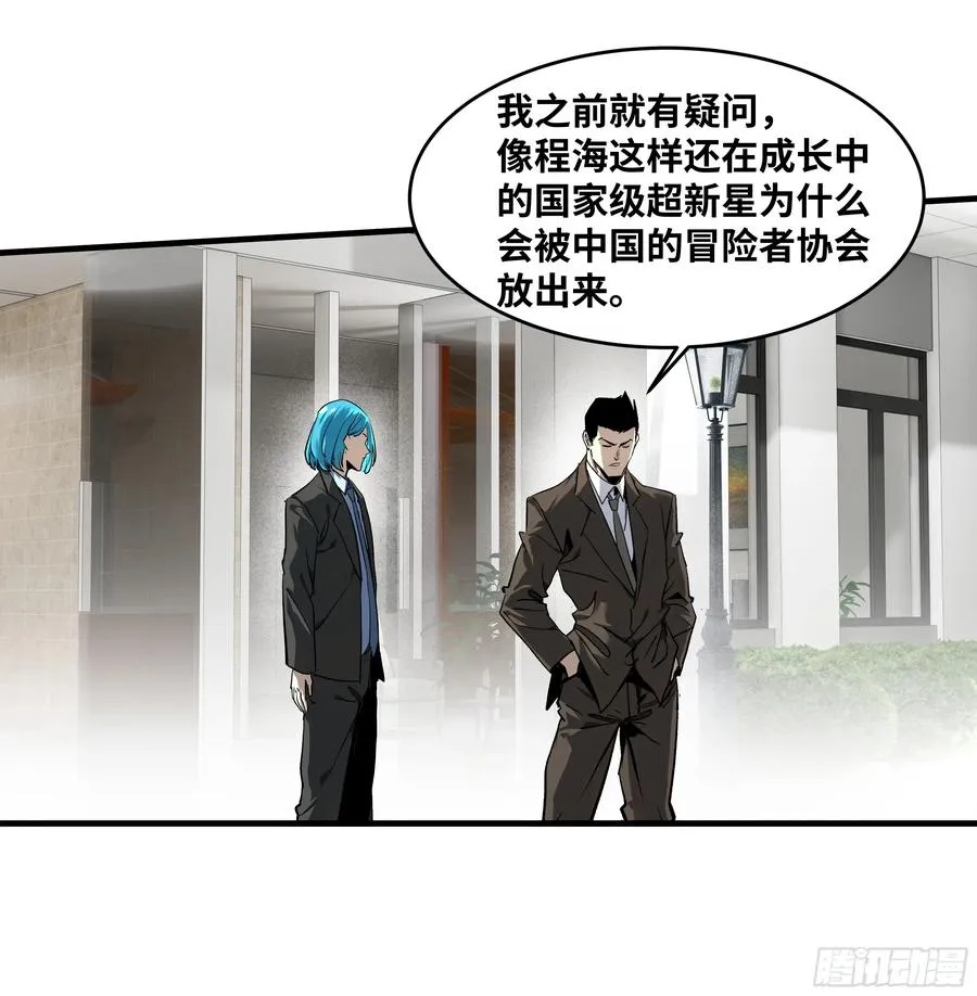 126 费舍尔的猜想与下一站 第5页