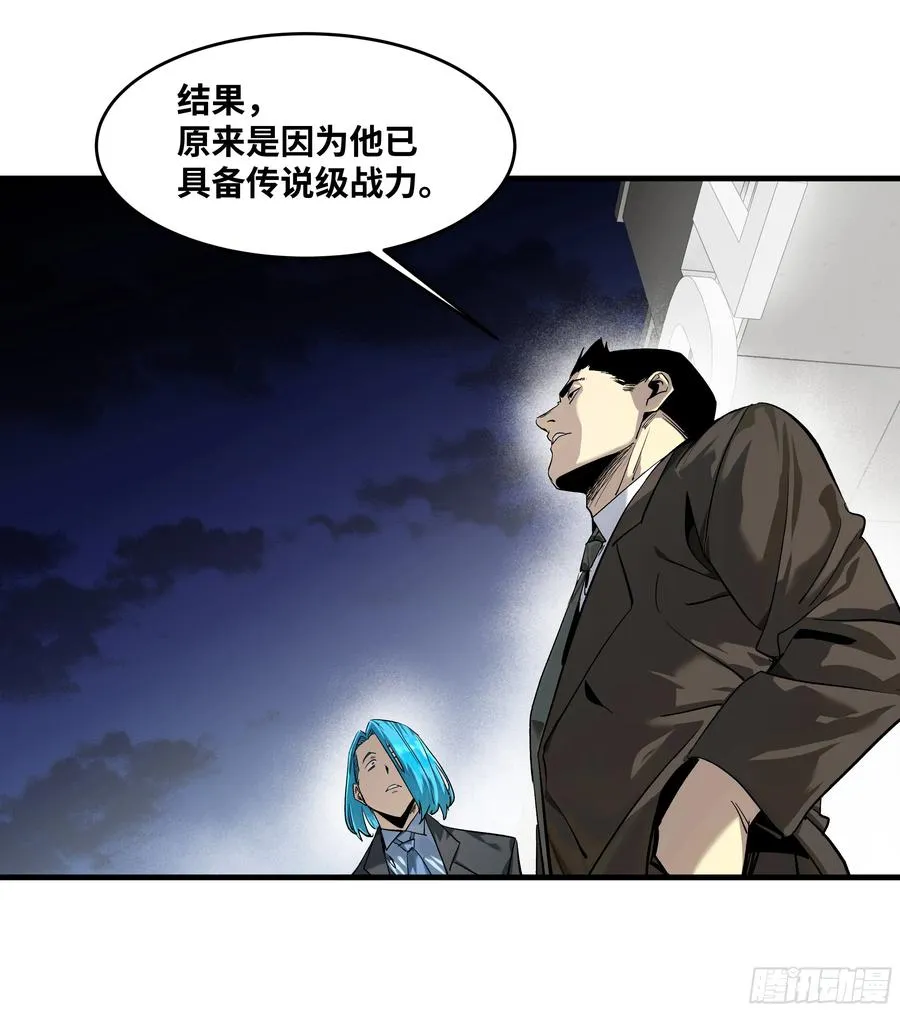 126 费舍尔的猜想与下一站 第6页