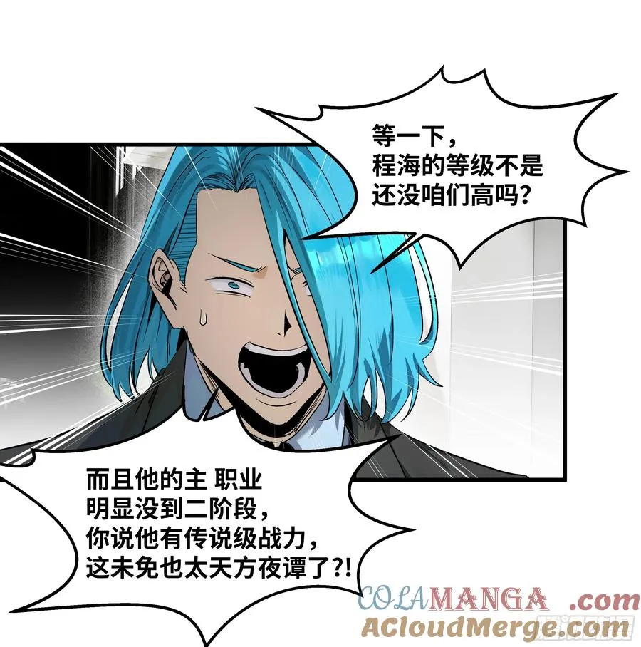126 费舍尔的猜想与下一站 第7页