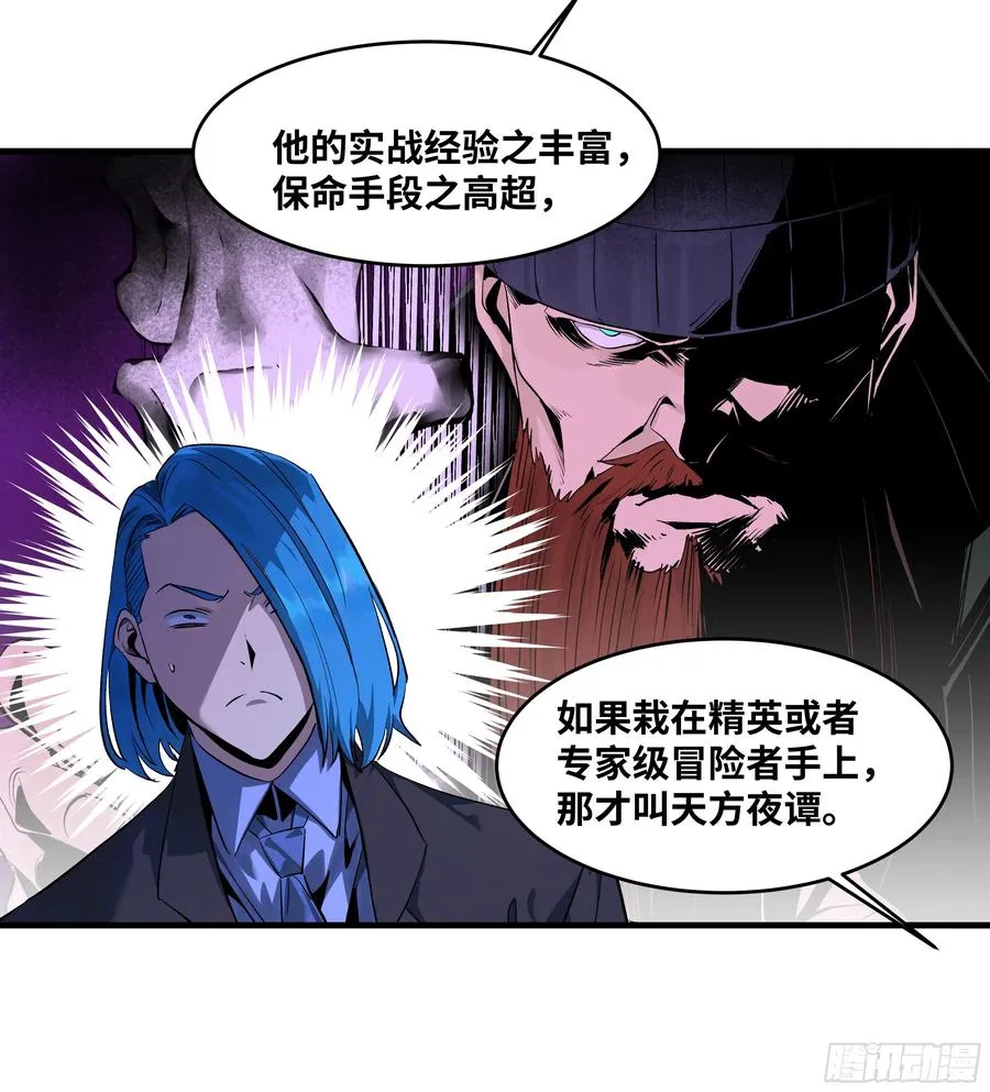 126 费舍尔的猜想与下一站 第9页