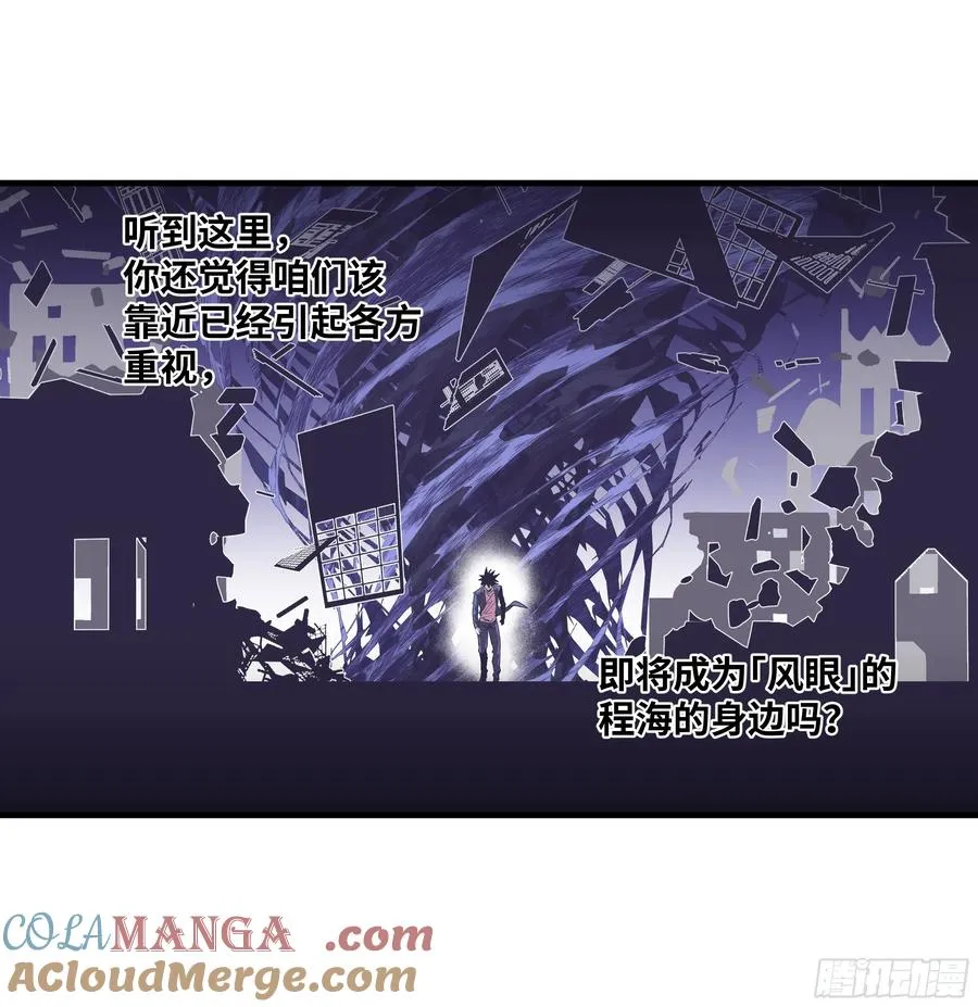 126 费舍尔的猜想与下一站 第13页