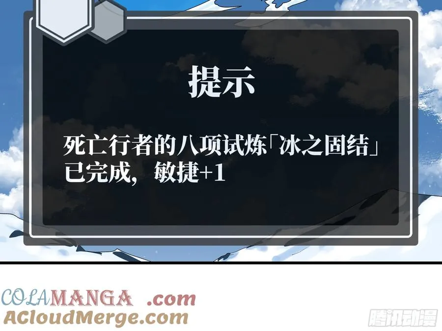 126 费舍尔的猜想与下一站 第16页
