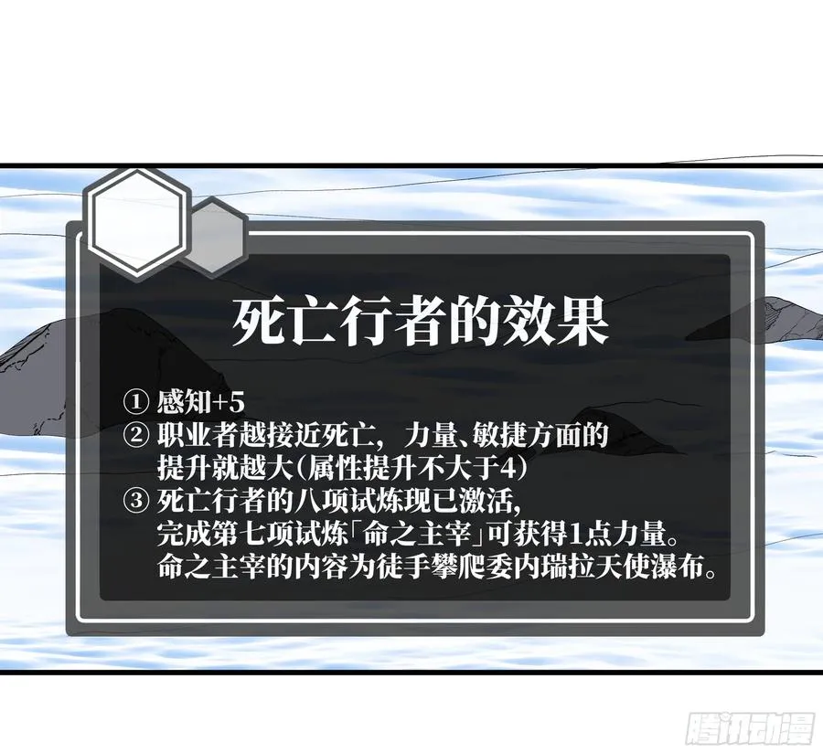 126 费舍尔的猜想与下一站 第18页