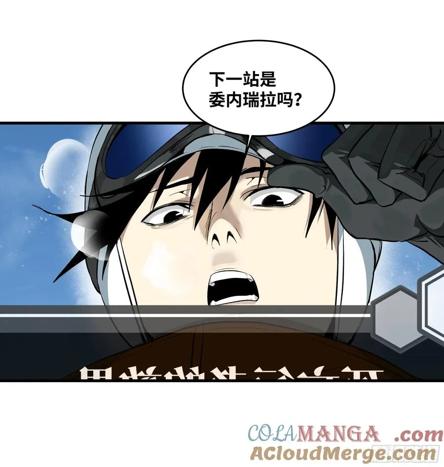 126 费舍尔的猜想与下一站 第19页