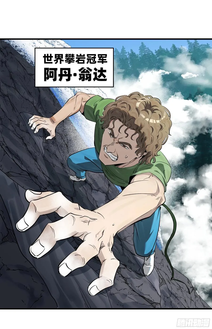126 费舍尔的猜想与下一站 第21页