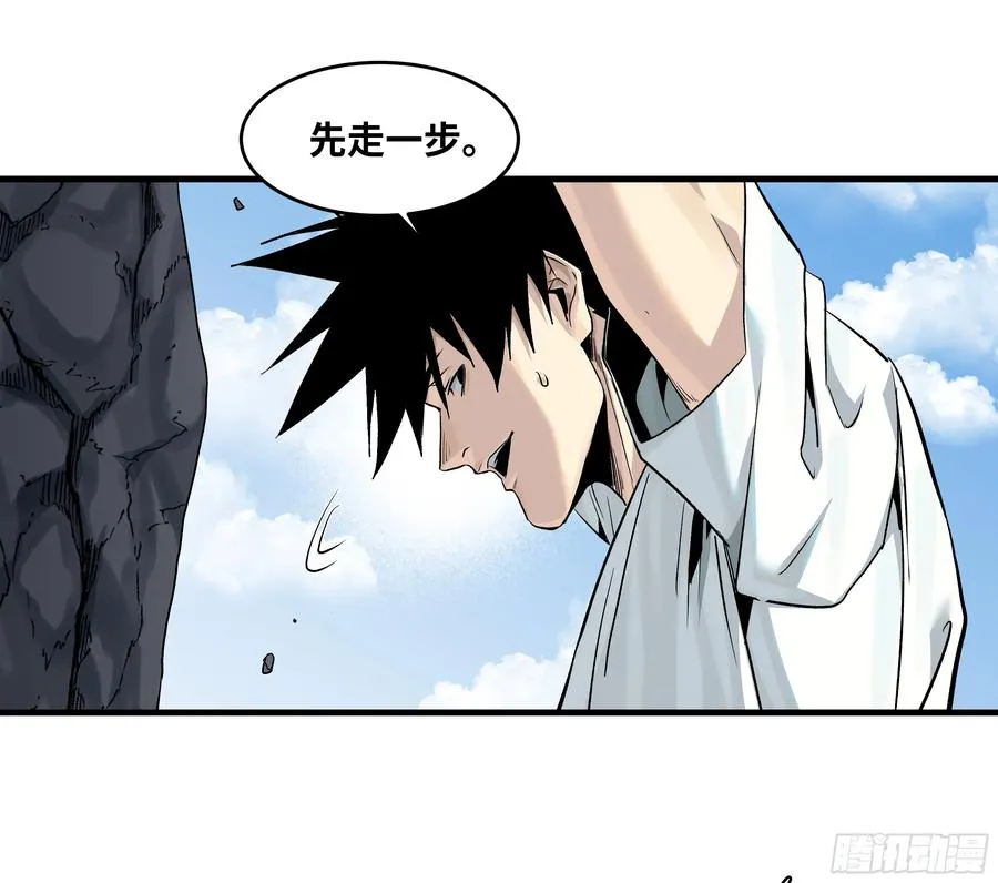 126 费舍尔的猜想与下一站 第27页