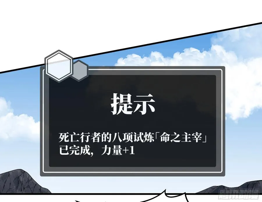 126 费舍尔的猜想与下一站 第29页