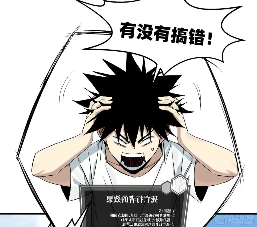 126 费舍尔的猜想与下一站 第30页