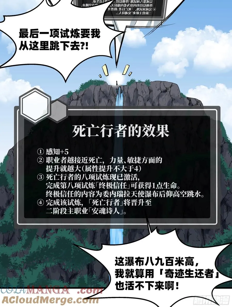 126 费舍尔的猜想与下一站 第31页