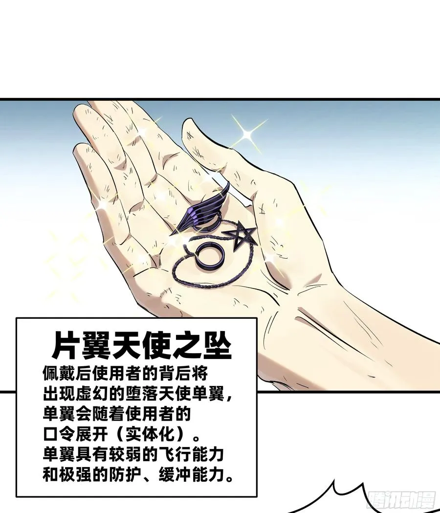 126 费舍尔的猜想与下一站 第38页
