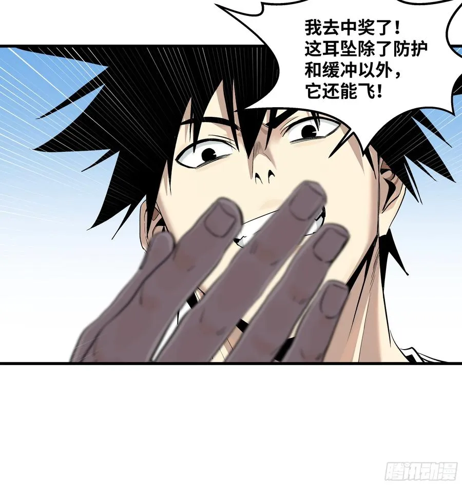 126 费舍尔的猜想与下一站 第39页
