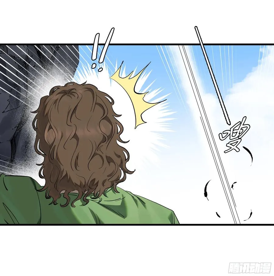 126 费舍尔的猜想与下一站 第47页