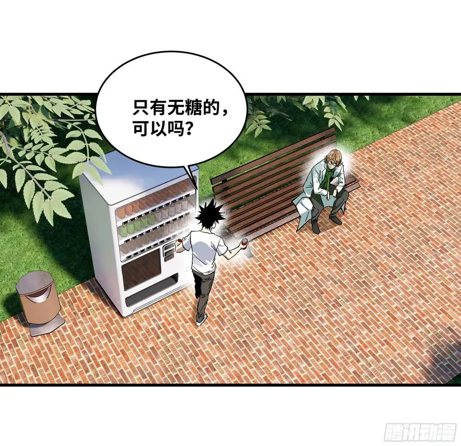 127 再见姚文仲 第9页