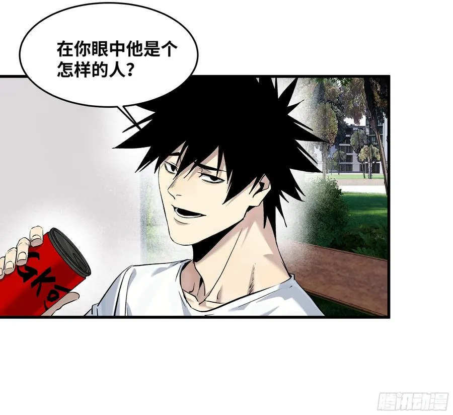 127 再见姚文仲 第14页