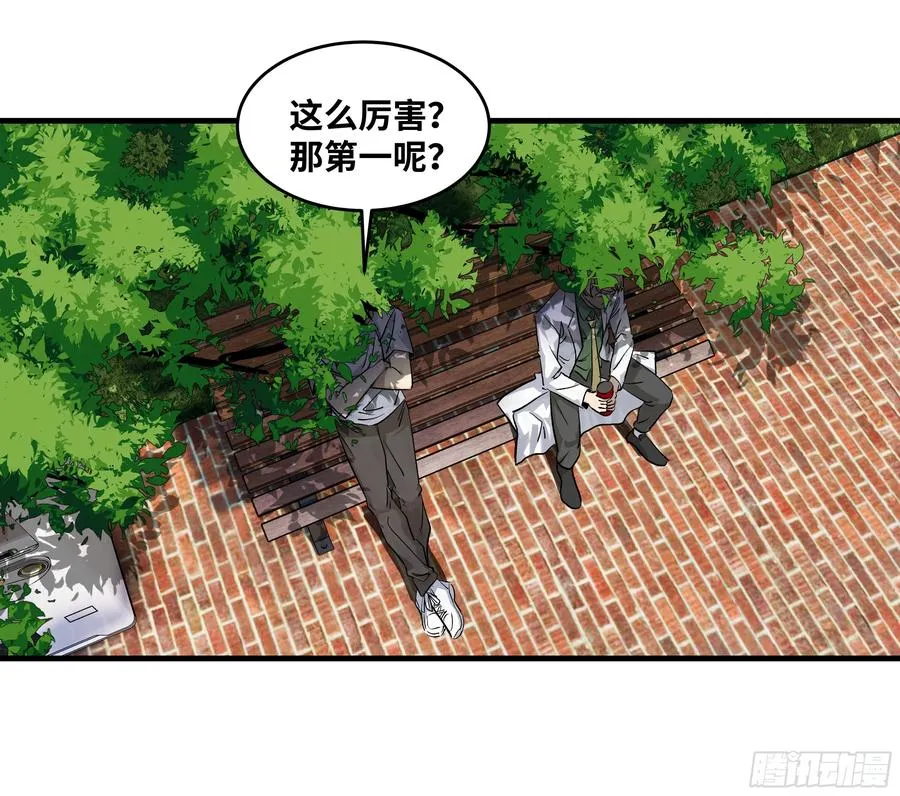 127 再见姚文仲 第17页