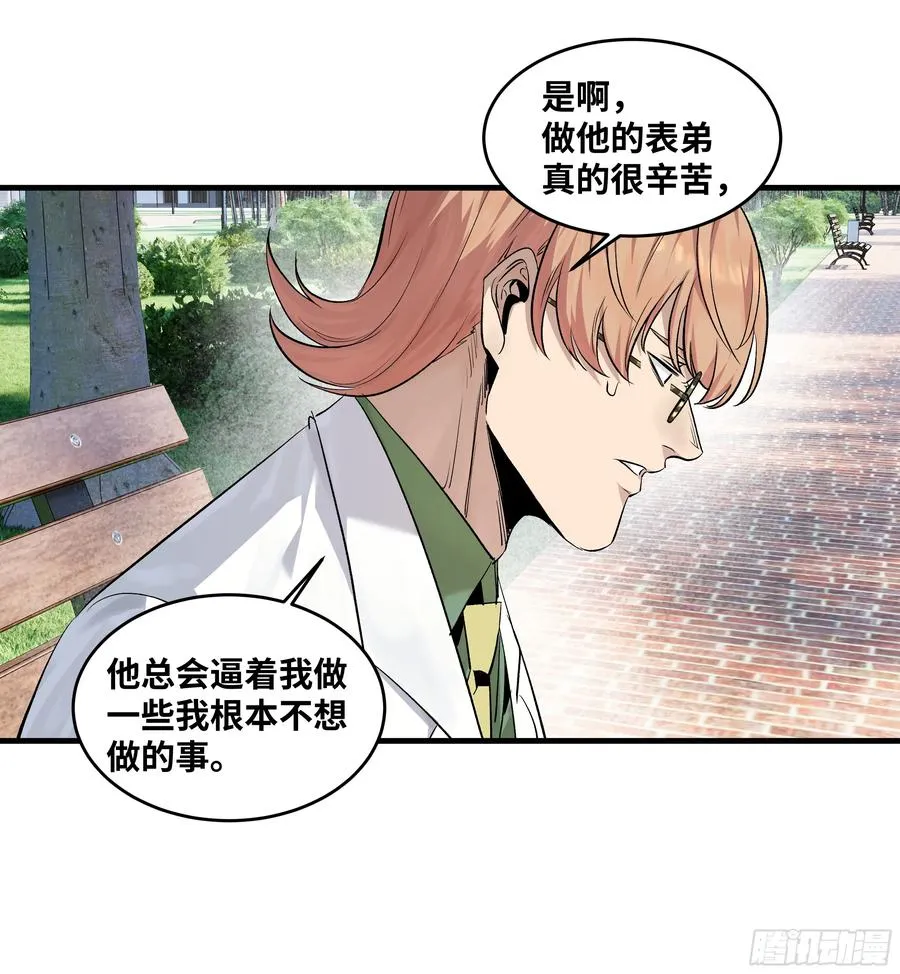 127 再见姚文仲 第20页