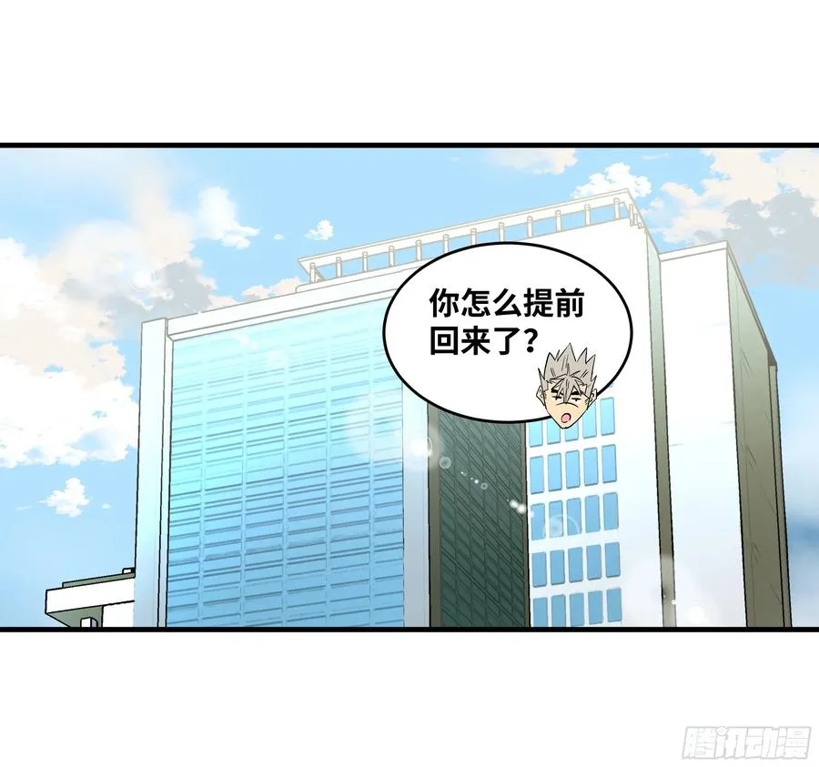 127 再见姚文仲 第27页