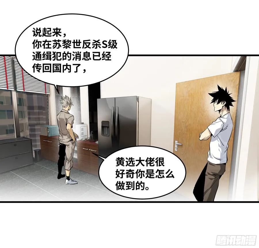 127 再见姚文仲 第30页