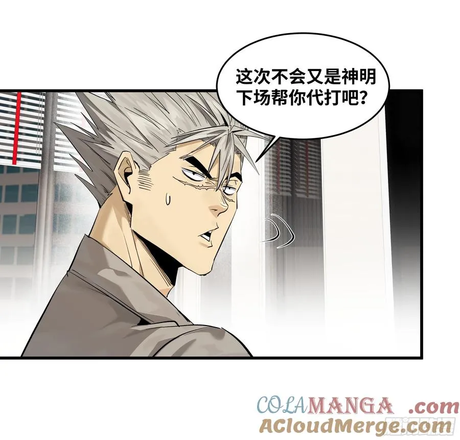 127 再见姚文仲 第31页
