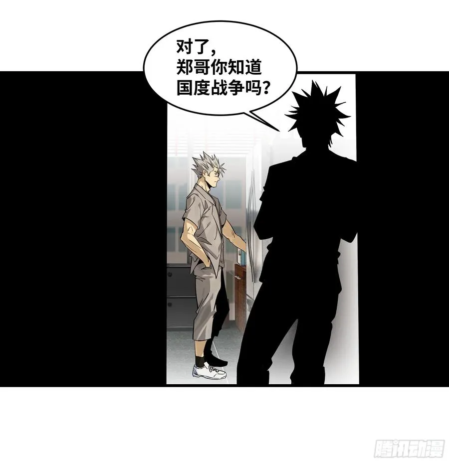 127 再见姚文仲 第33页