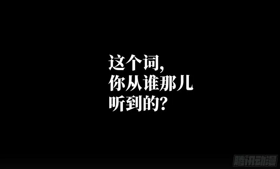 127 再见姚文仲 第35页