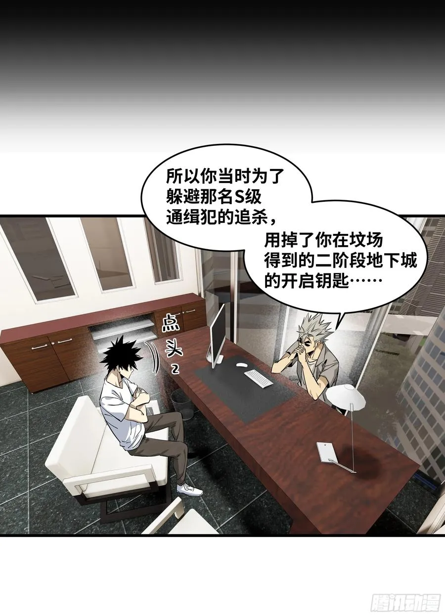 127 再见姚文仲 第36页