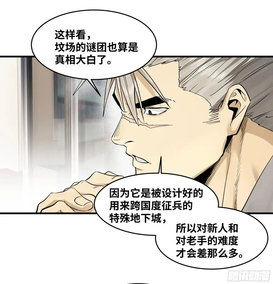 127 再见姚文仲 第39页