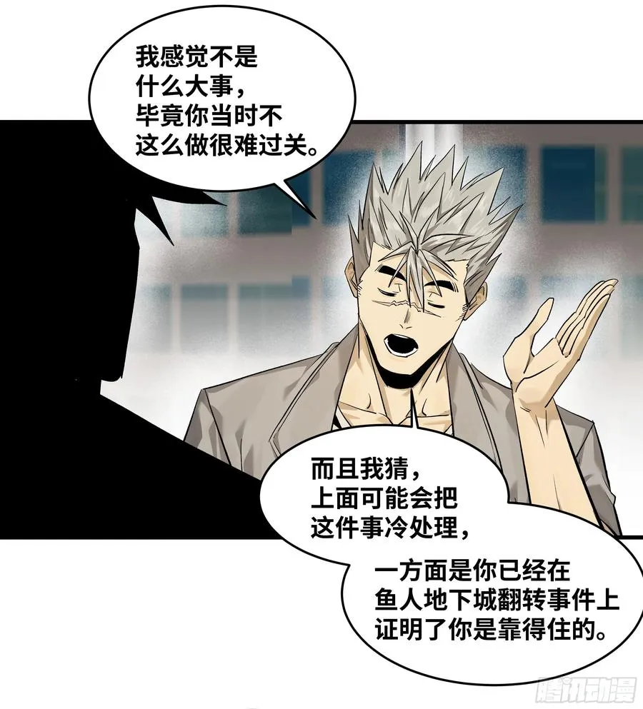 127 再见姚文仲 第41页