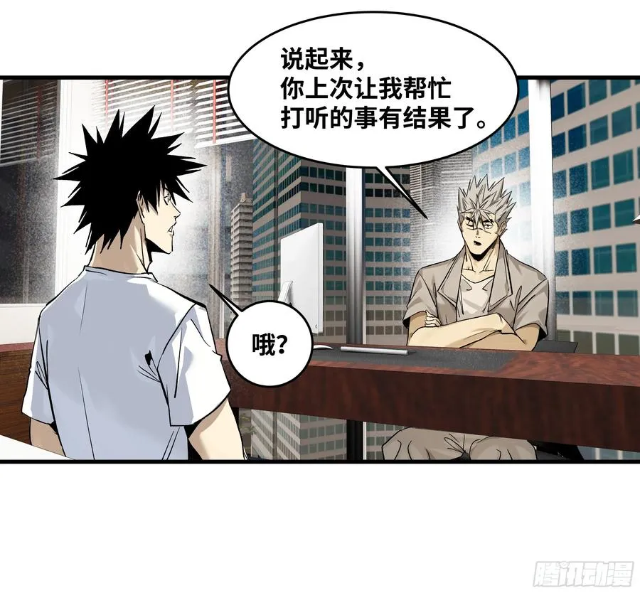 127 再见姚文仲 第44页