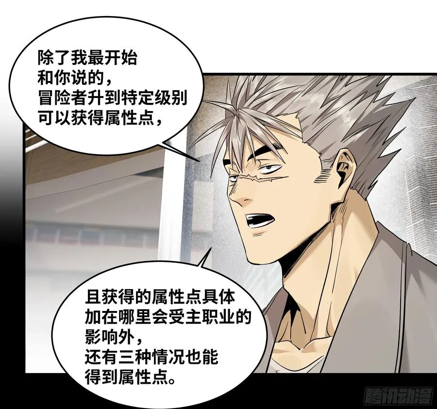 127 再见姚文仲 第45页
