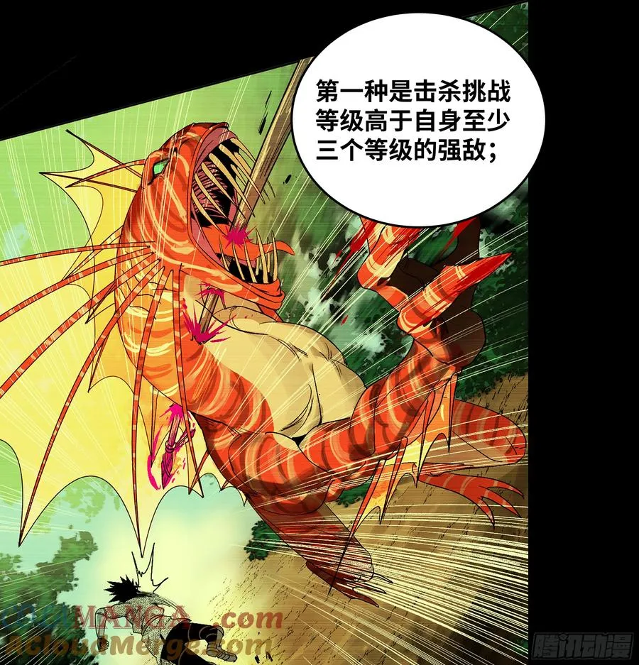 127 再见姚文仲 第46页