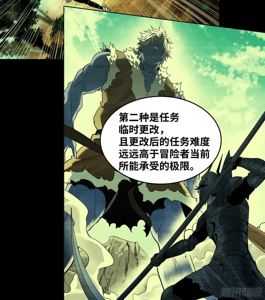 127 再见姚文仲 第47页