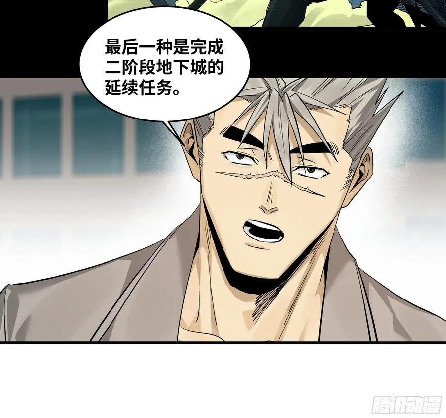 127 再见姚文仲 第48页