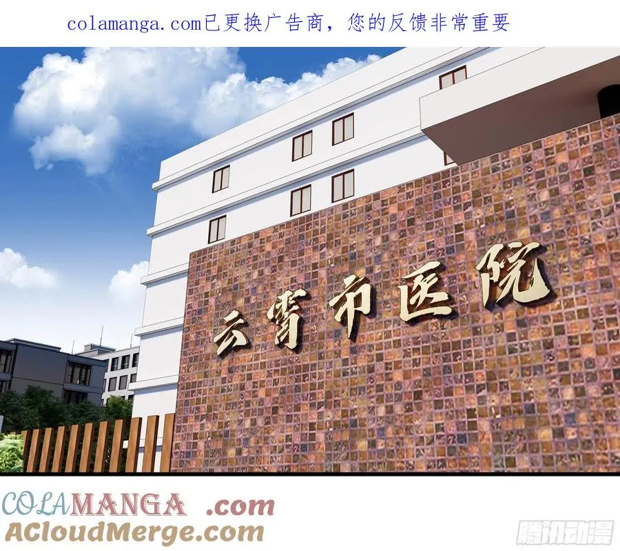 128 女王的角斗场 第1页