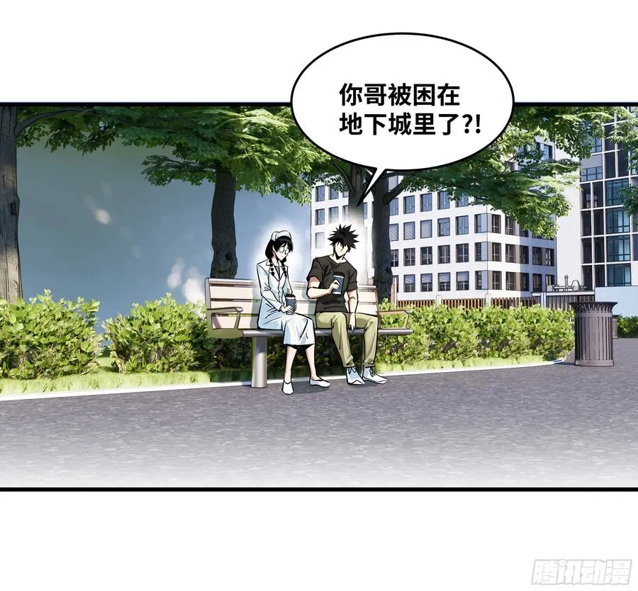 128 女王的角斗场 第2页