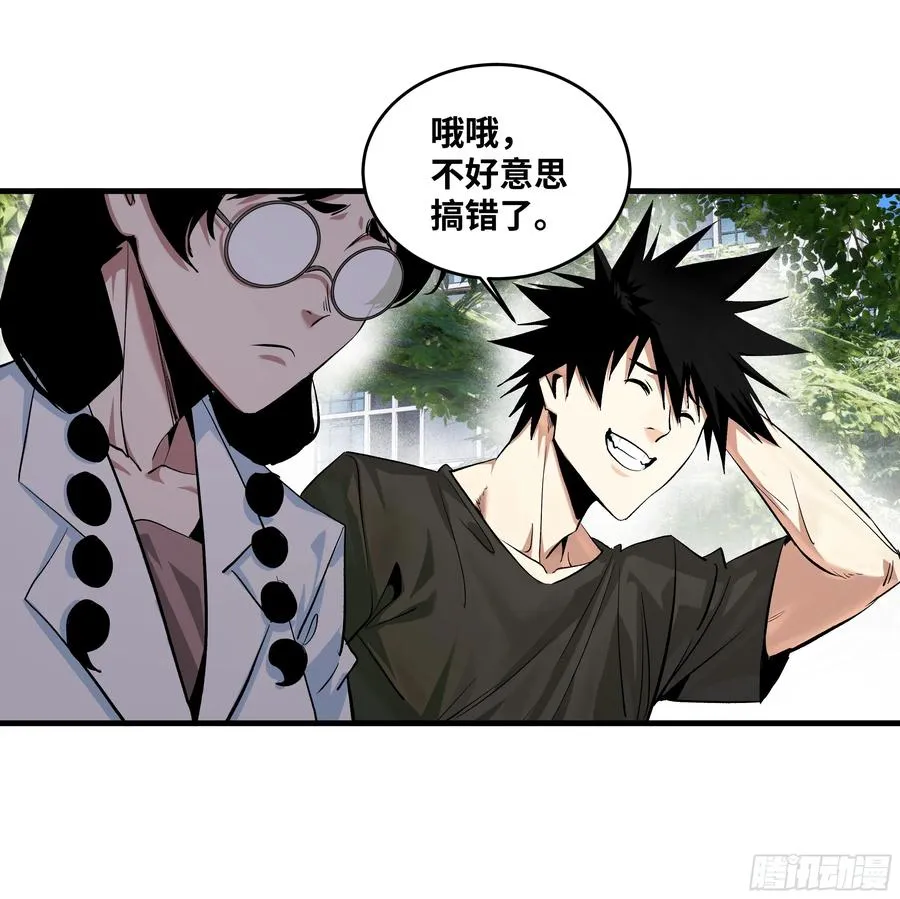 128 女王的角斗场 第5页