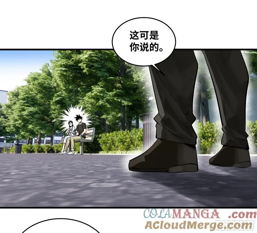 128 女王的角斗场 第7页