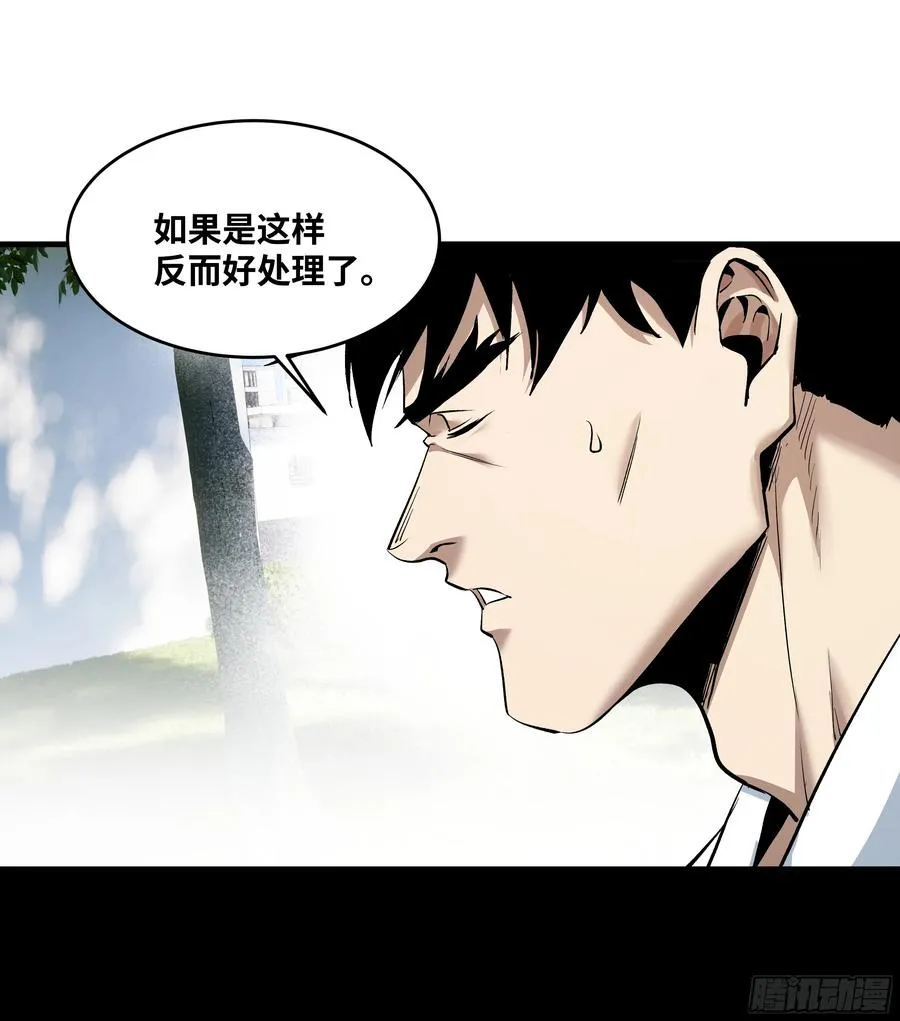 128 女王的角斗场 第15页
