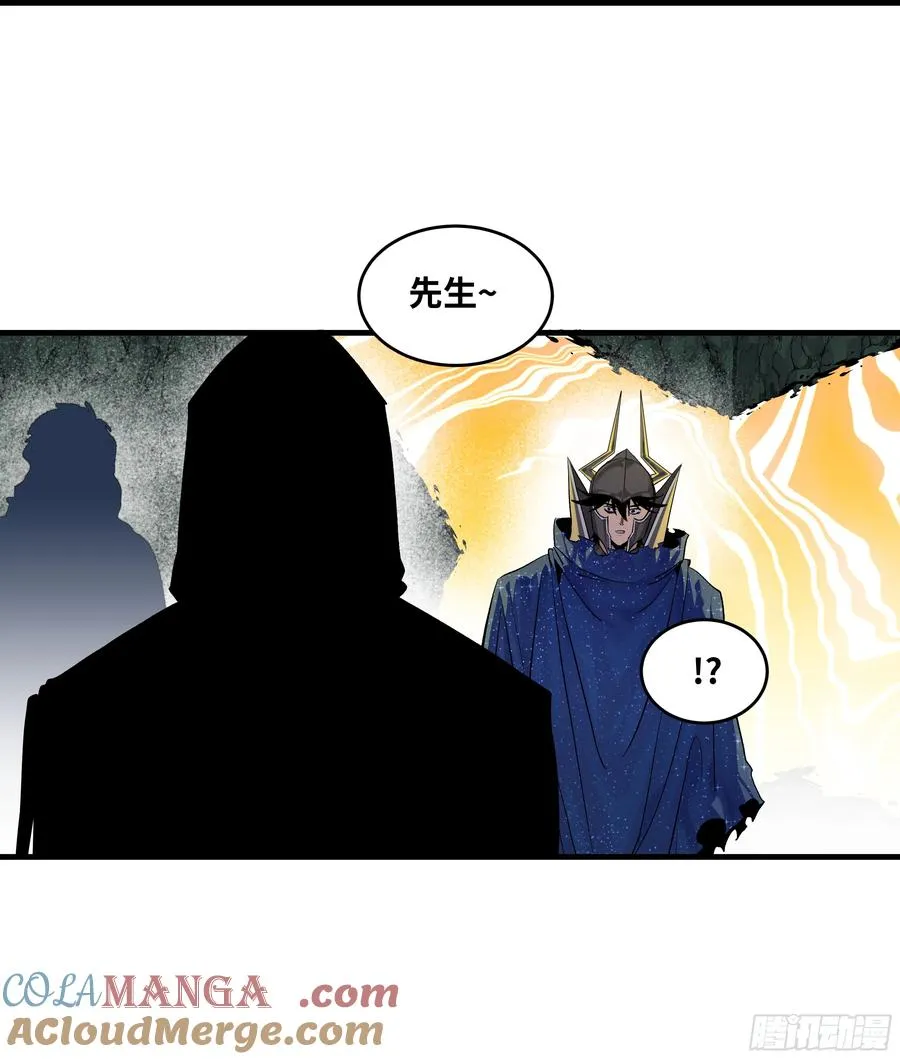 128 女王的角斗场 第25页