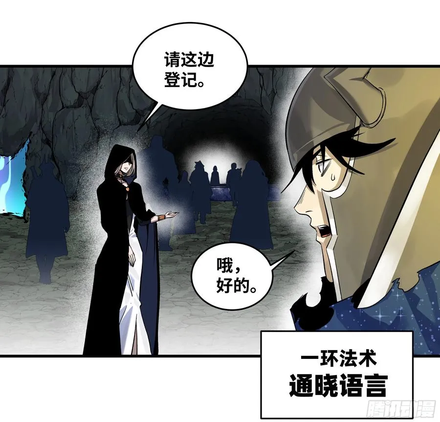 128 女王的角斗场 第26页
