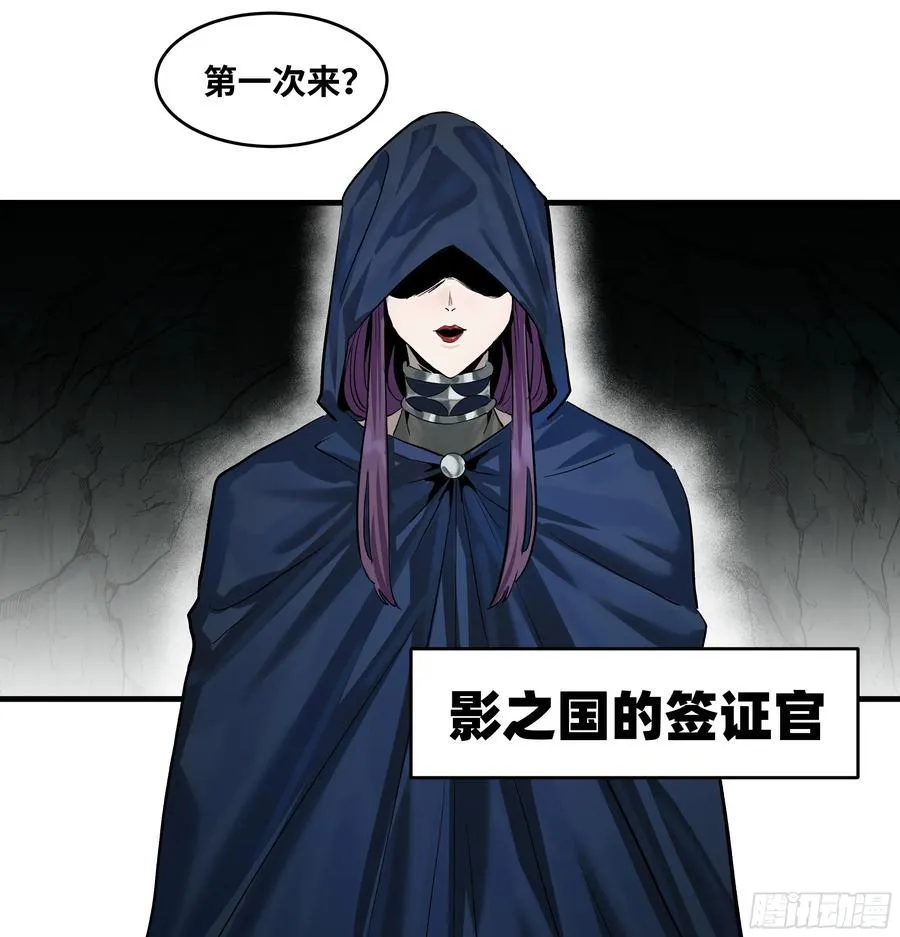 128 女王的角斗场 第27页