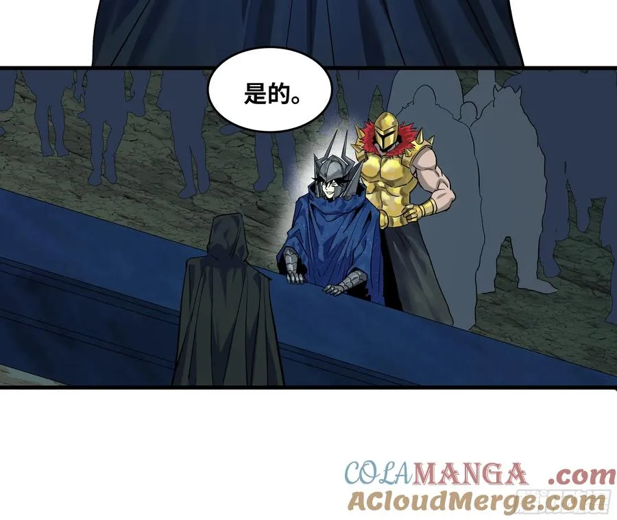 128 女王的角斗场 第28页