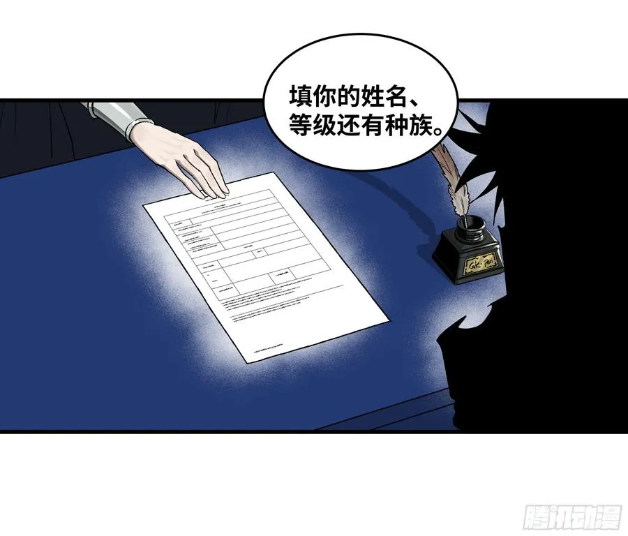 128 女王的角斗场 第29页