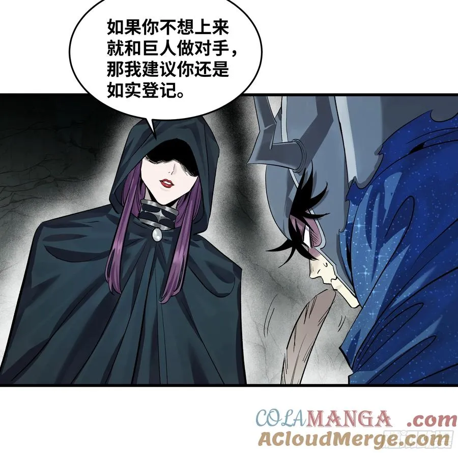 128 女王的角斗场 第31页