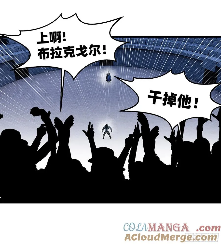 128 女王的角斗场 第40页