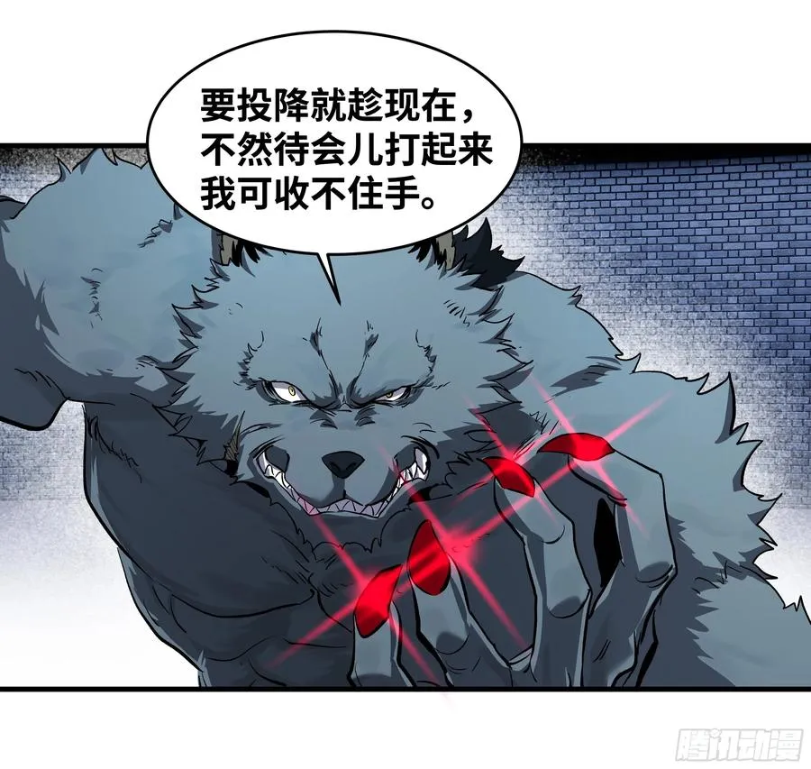 128 女王的角斗场 第42页