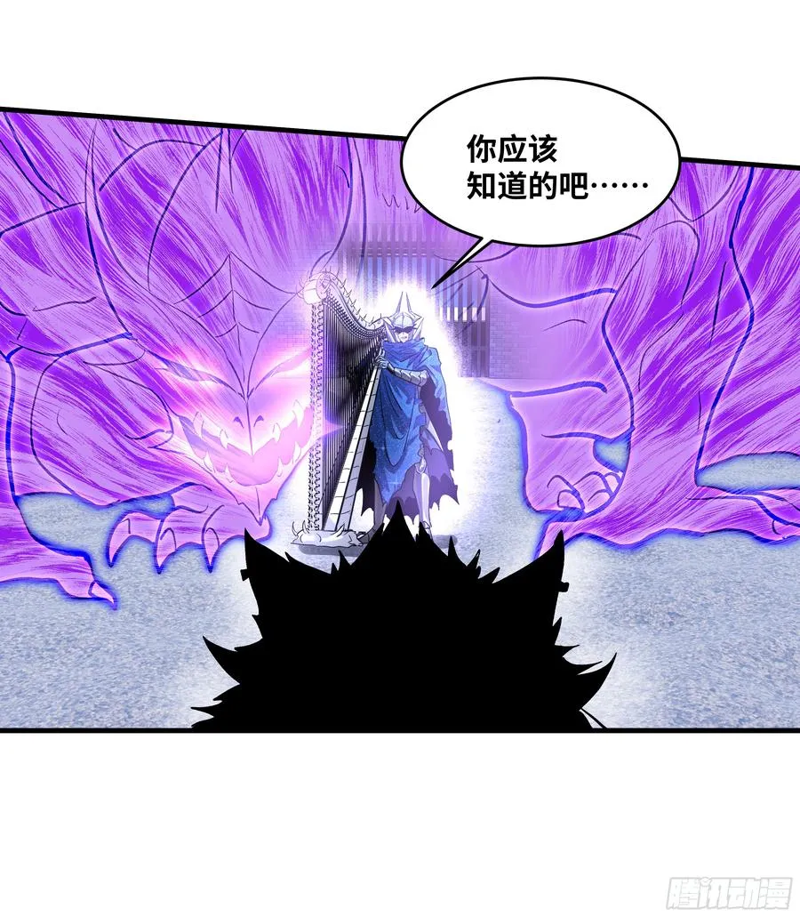129 神秘客 第3页