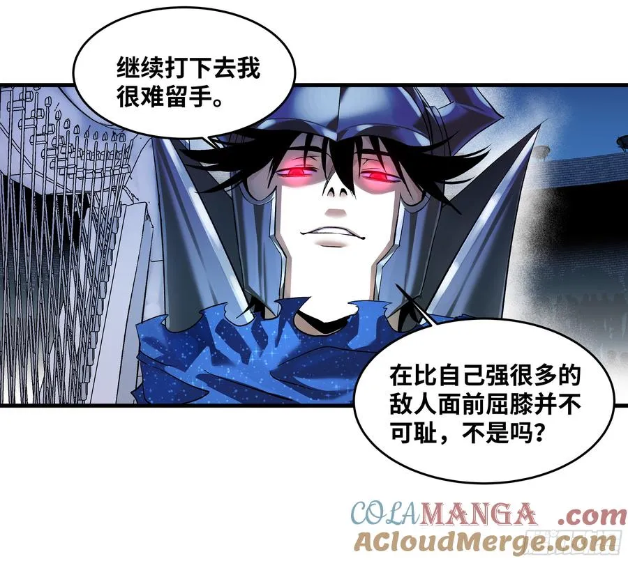 129 神秘客 第4页