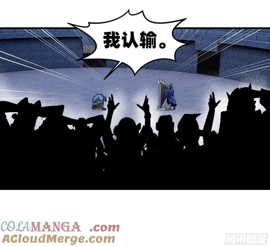 129 神秘客 第7页